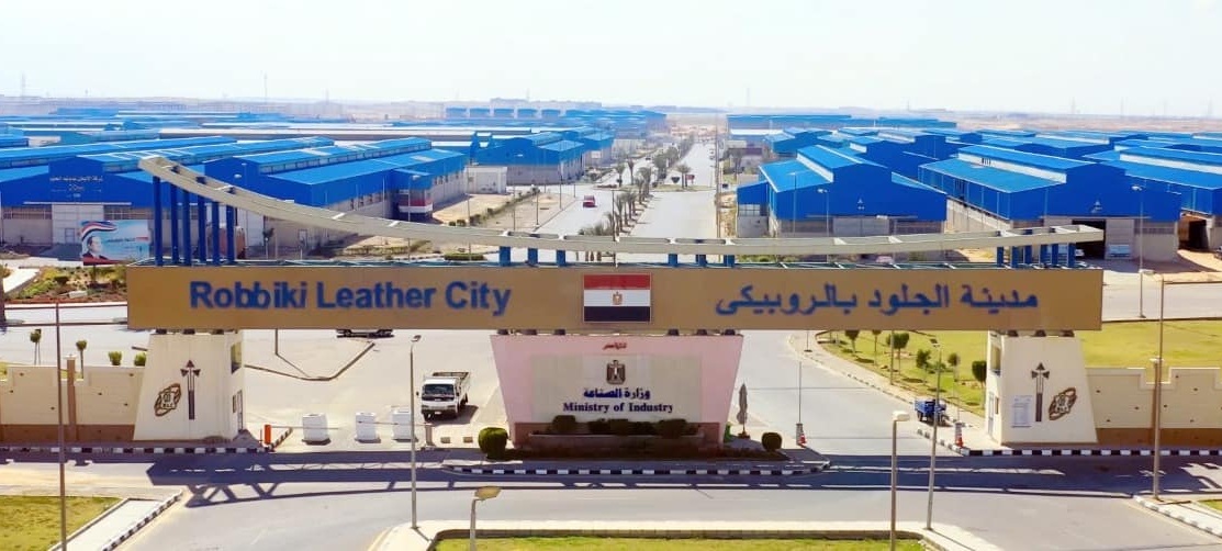 إطلاق الطرح الثاني بمدينة الجلود بالروبيكي على منصة مصر الصناعية الرقمية